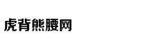 房企拿地热情高涨 三天内二线城